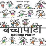 Baccha Party - Vishal Mishra Song Download